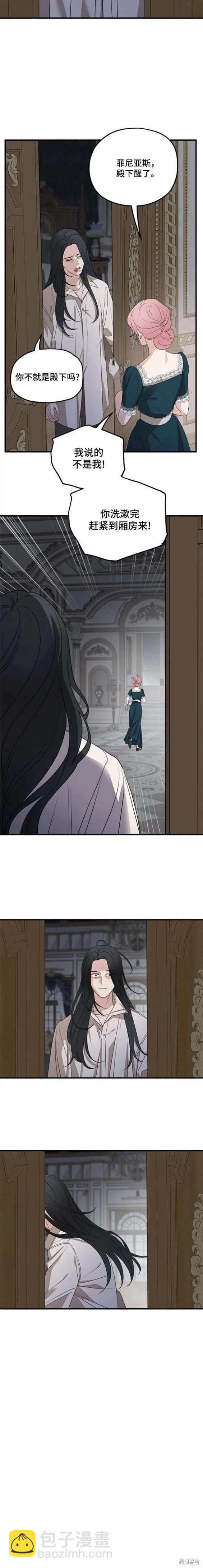 第67话3