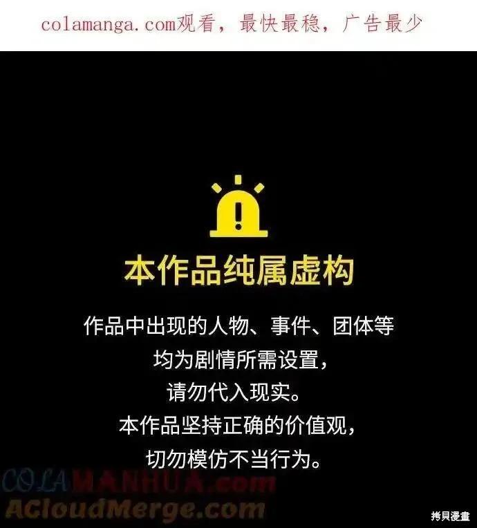 第81话0