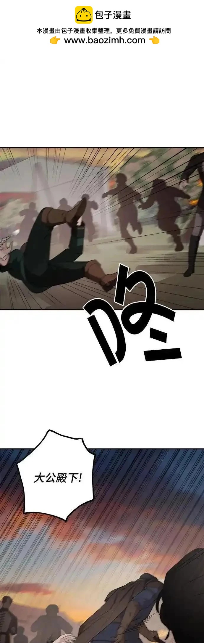 第81话1