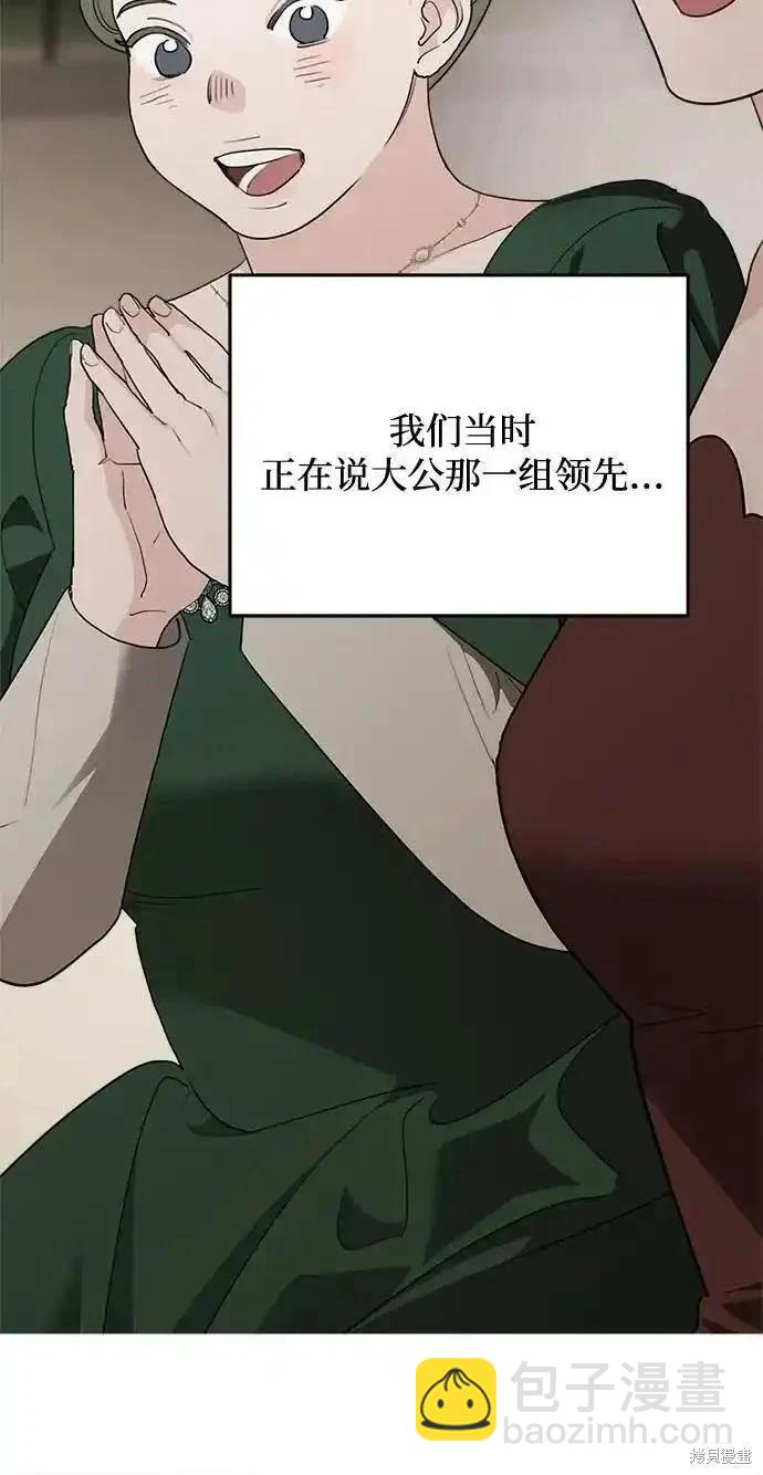 第81话13