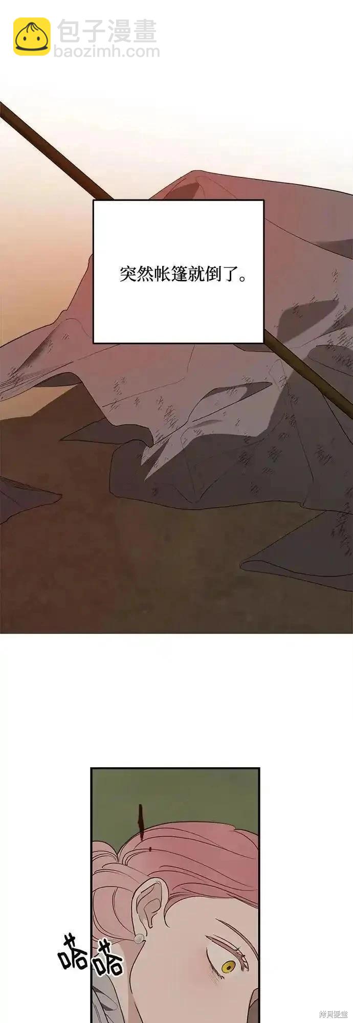 第81话14