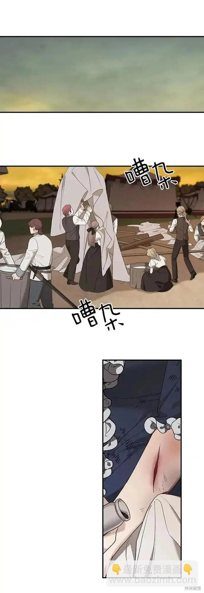 第81话17