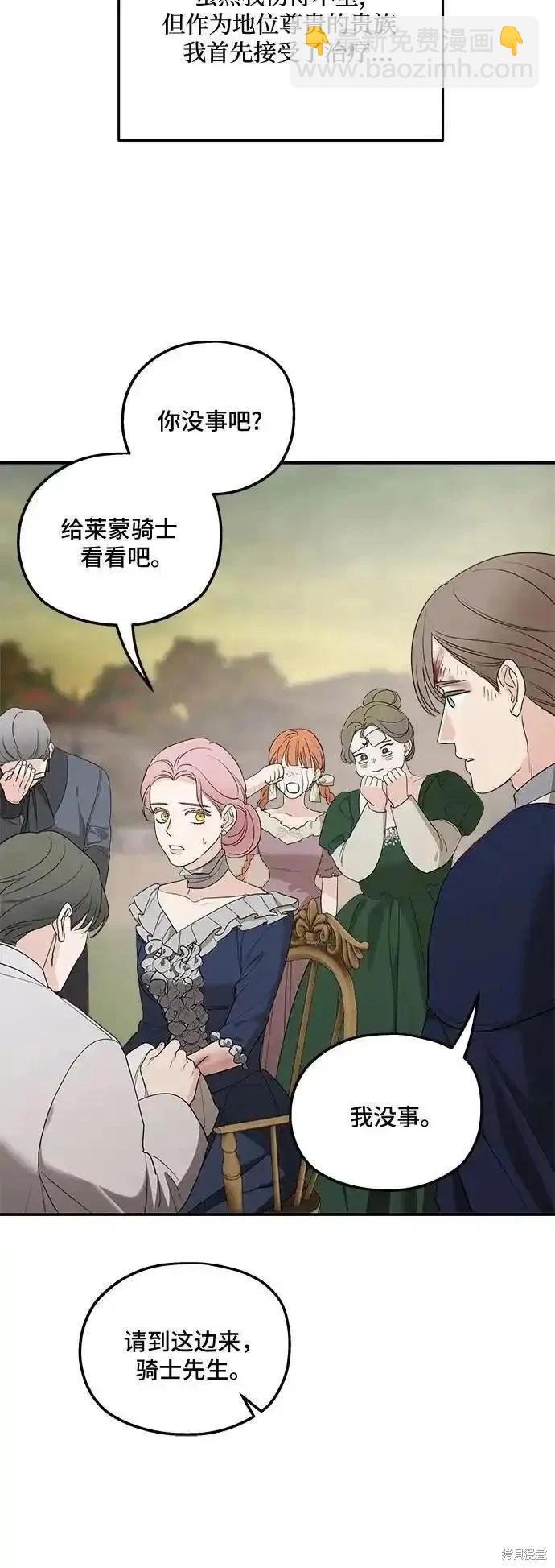 第81话19