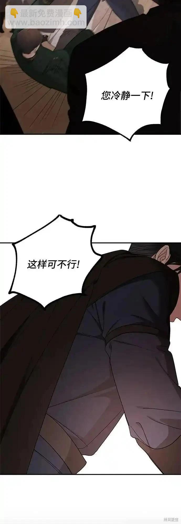 第81话2