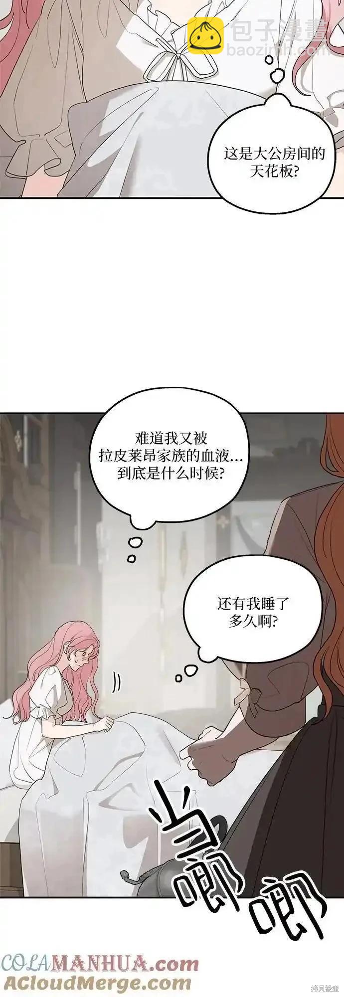 第81话24