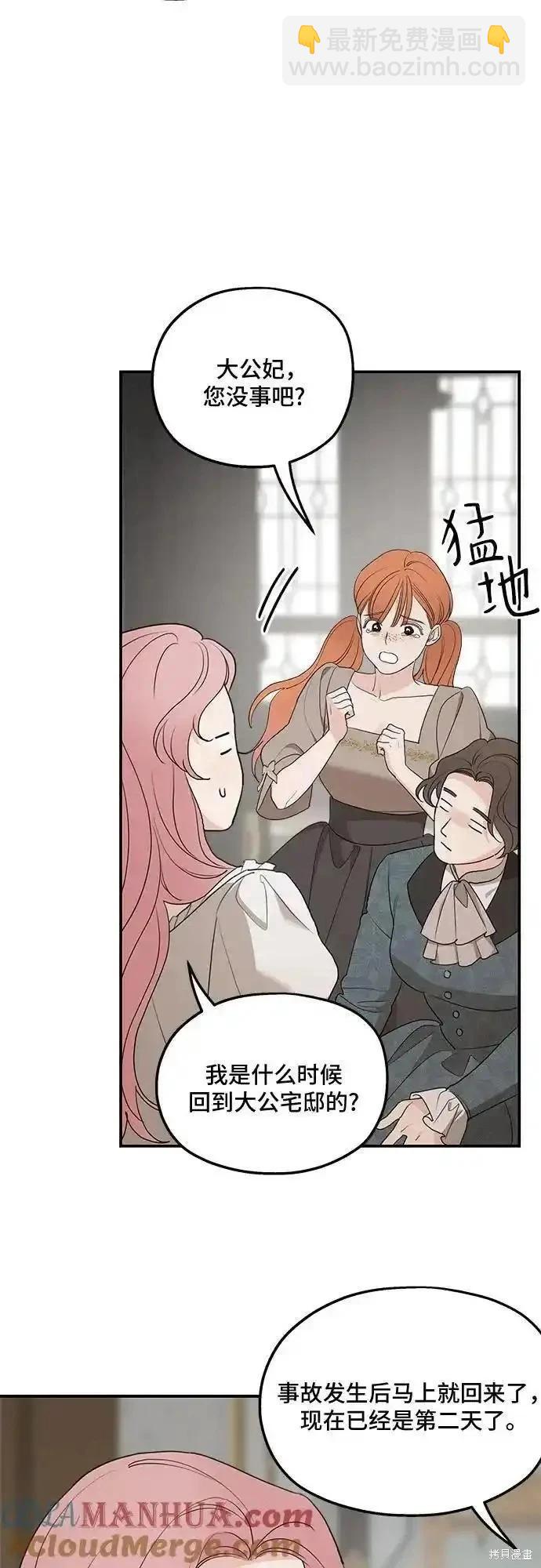 第81话30
