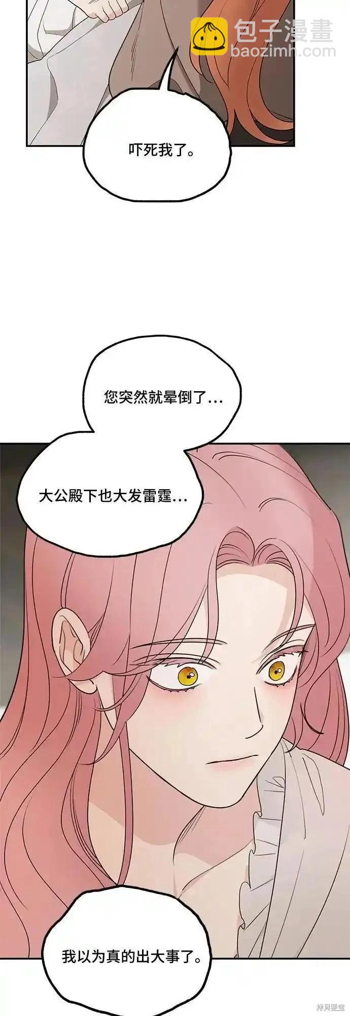 第81话32