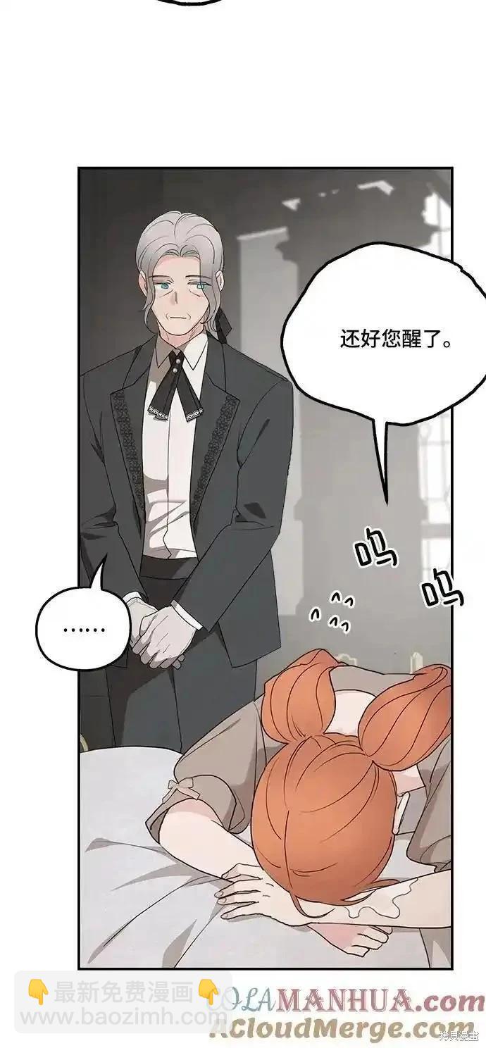 第81话33