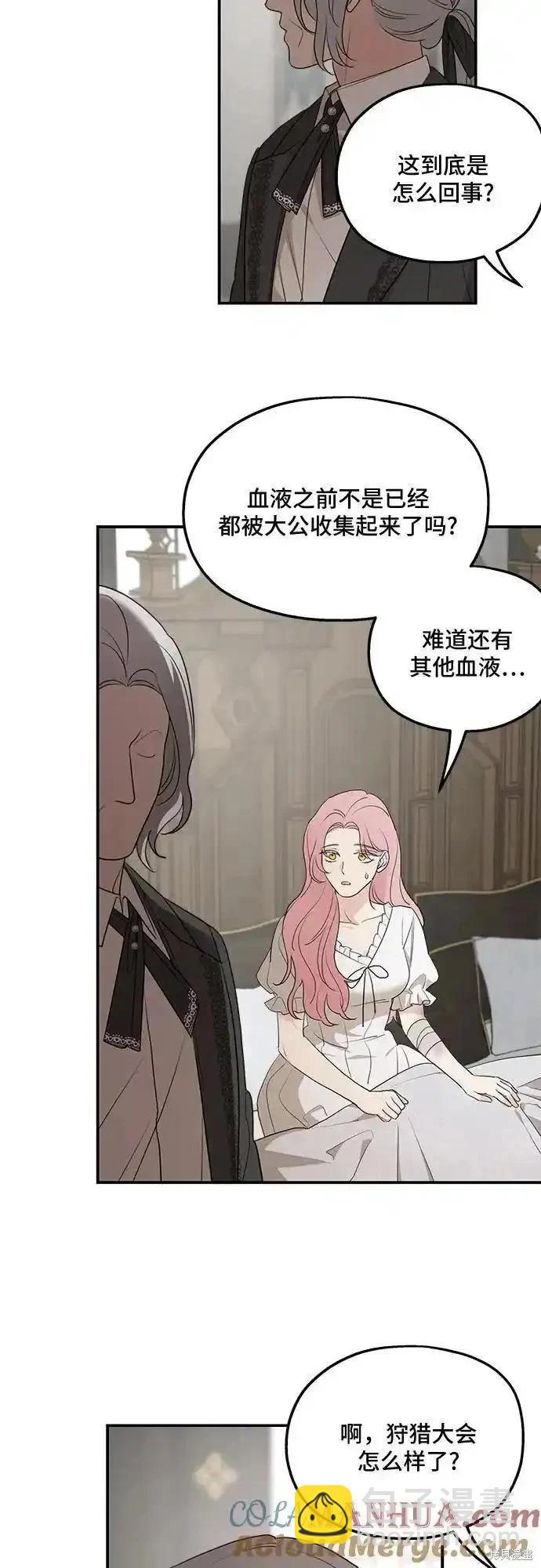 第81话36