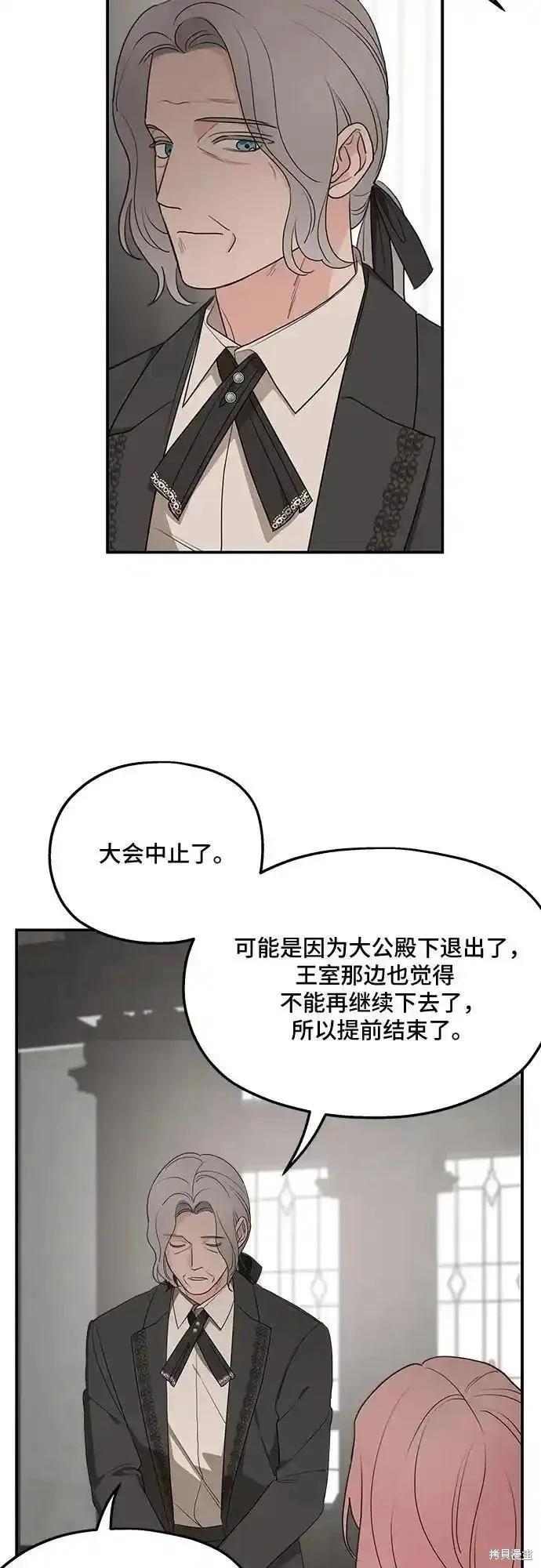 第81话37