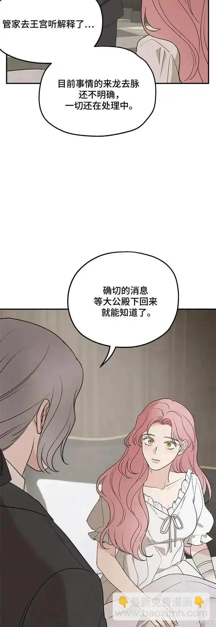 第81话38