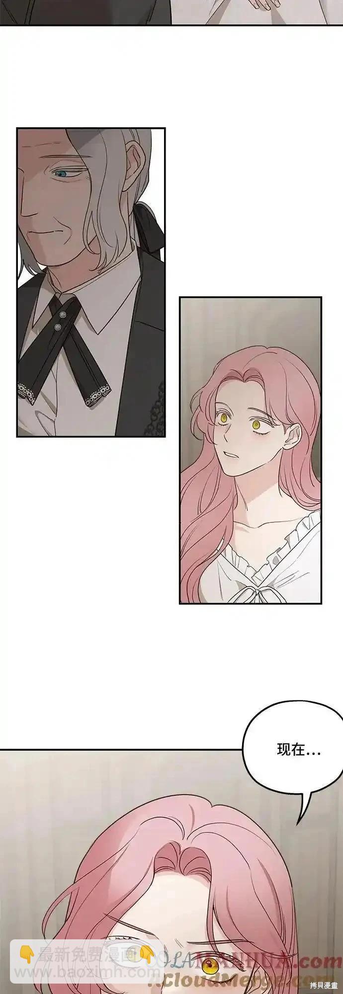 第81话39