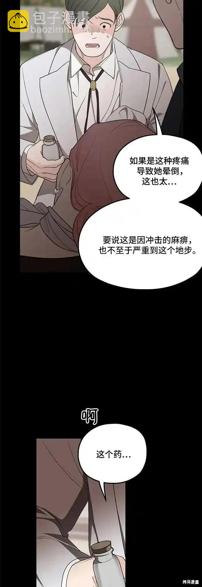 第81话4