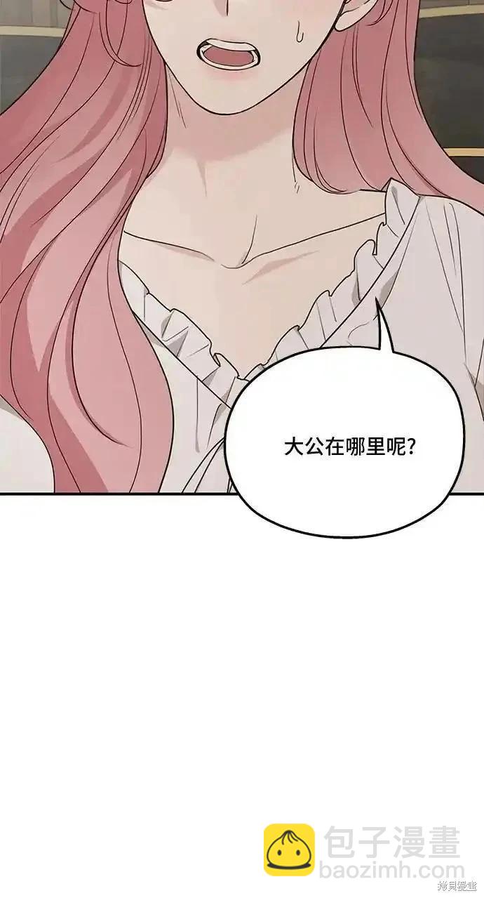 第81话40