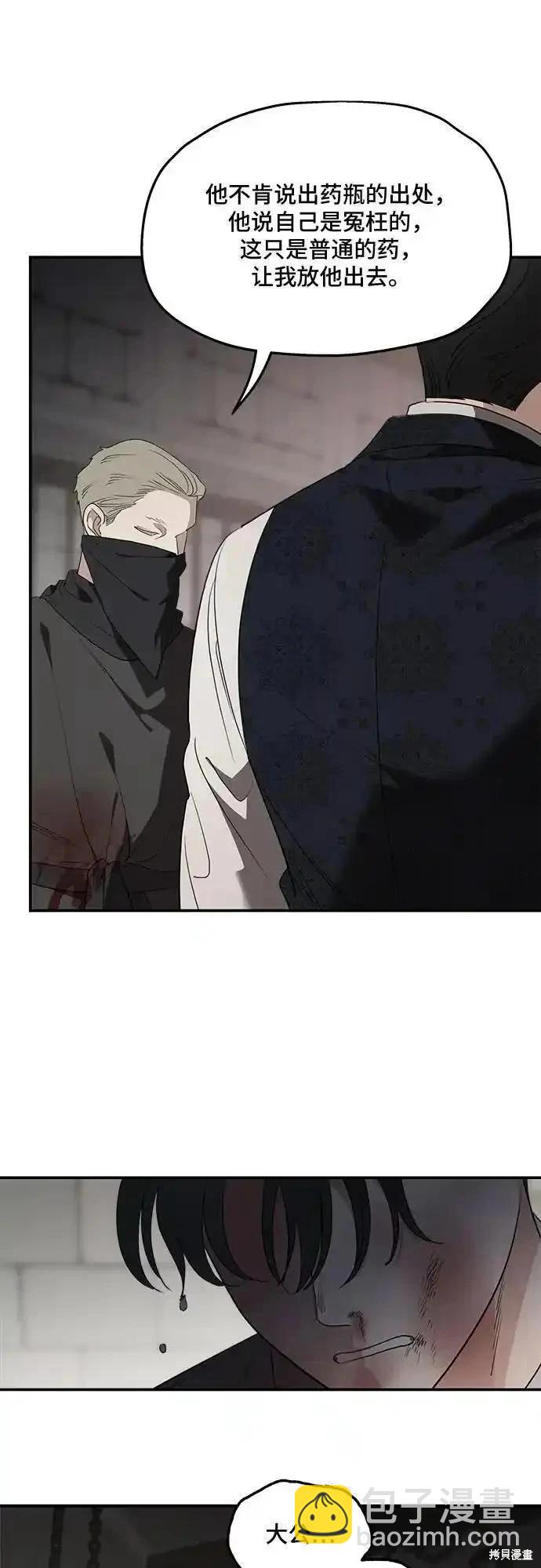 第81话43
