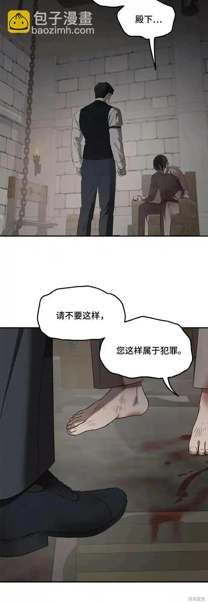 第81话44
