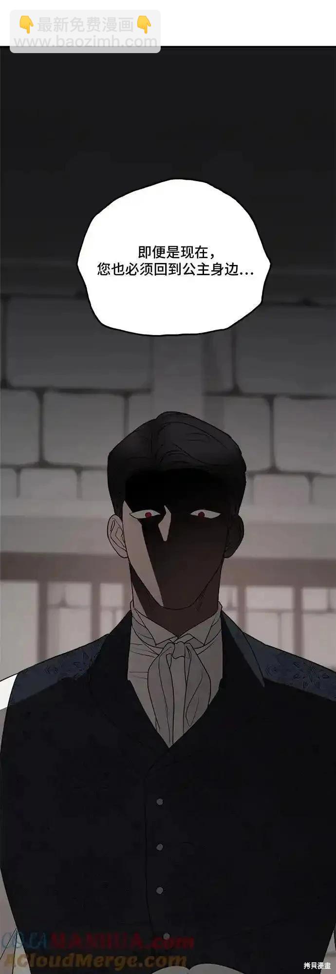 第81话48