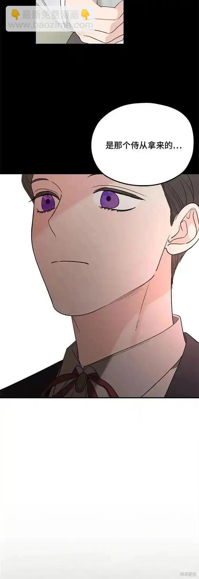 第81话5