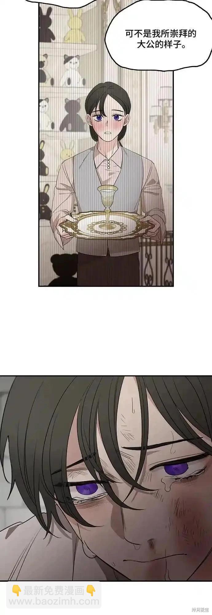 第81话50