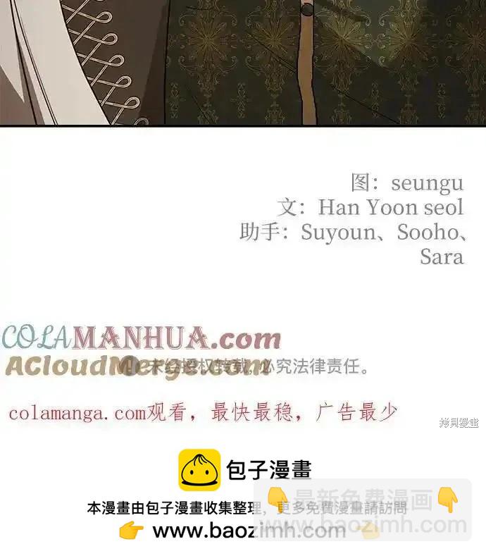 第81话58