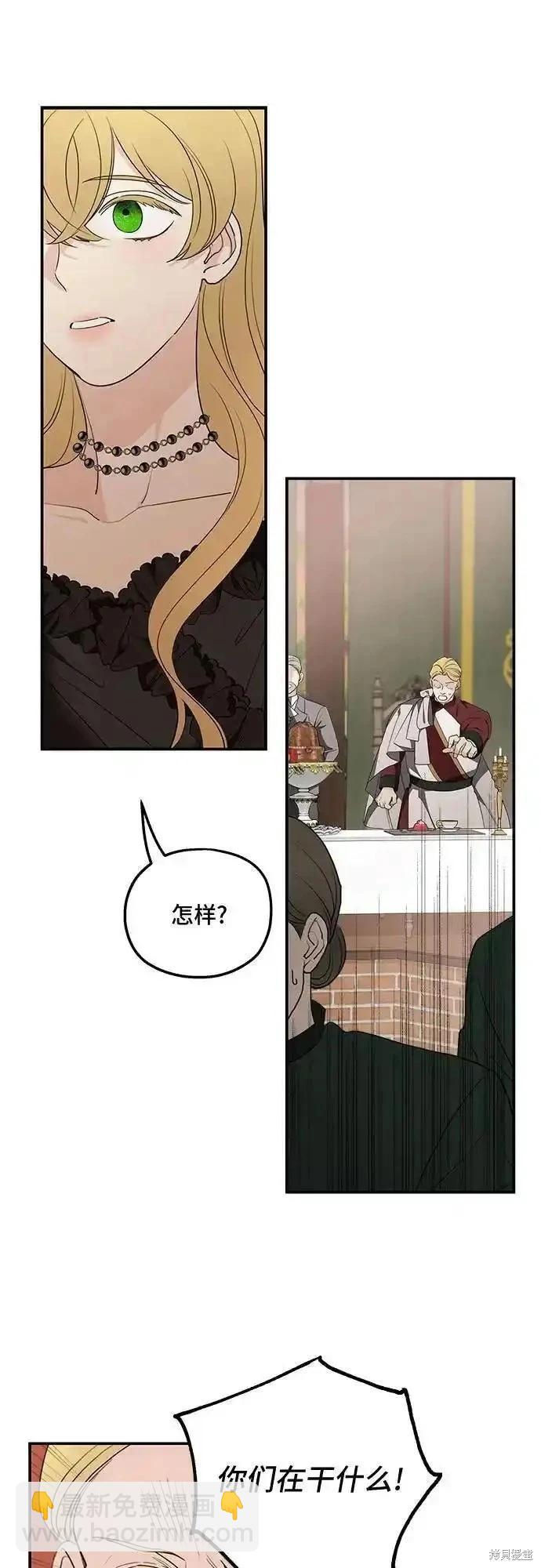 第81话7