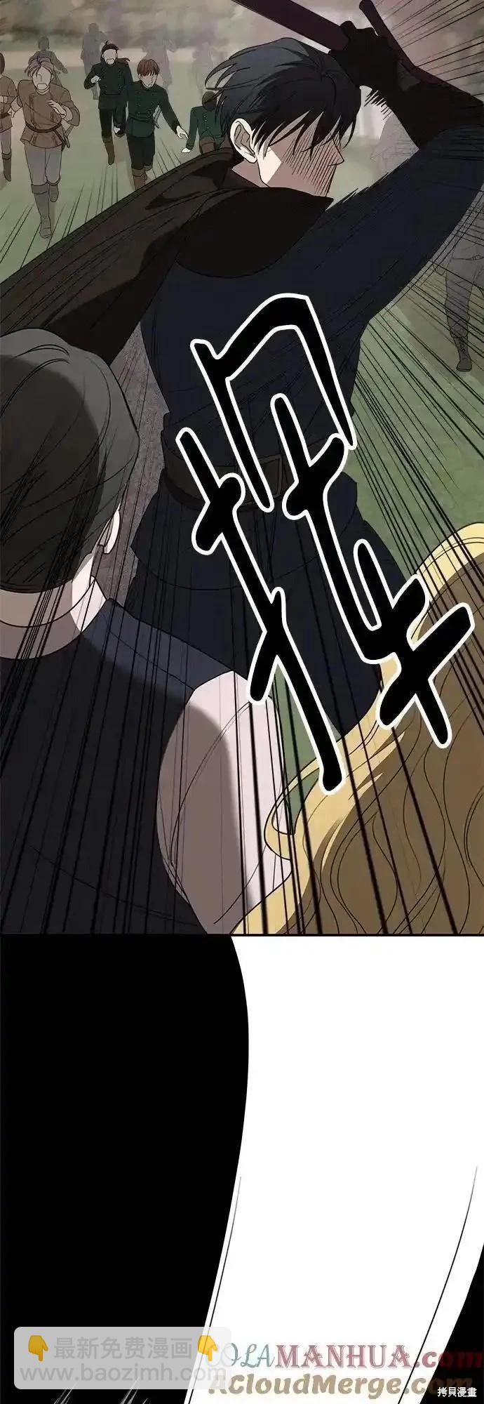 第81话9