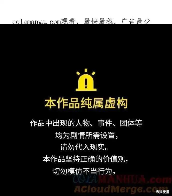 第86话0