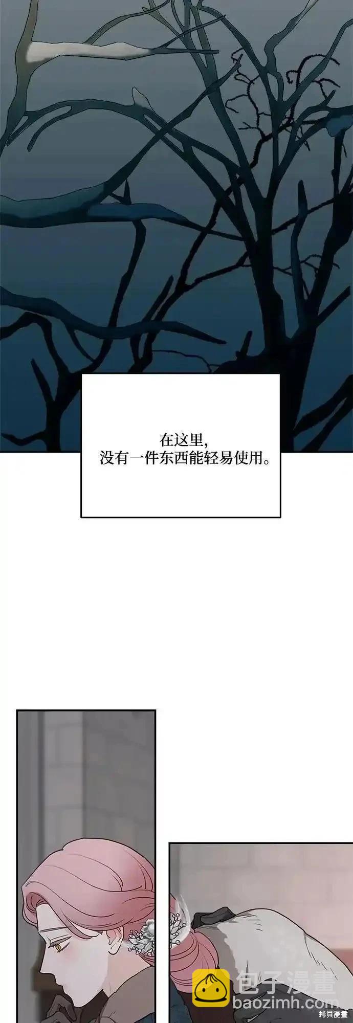 第86话11