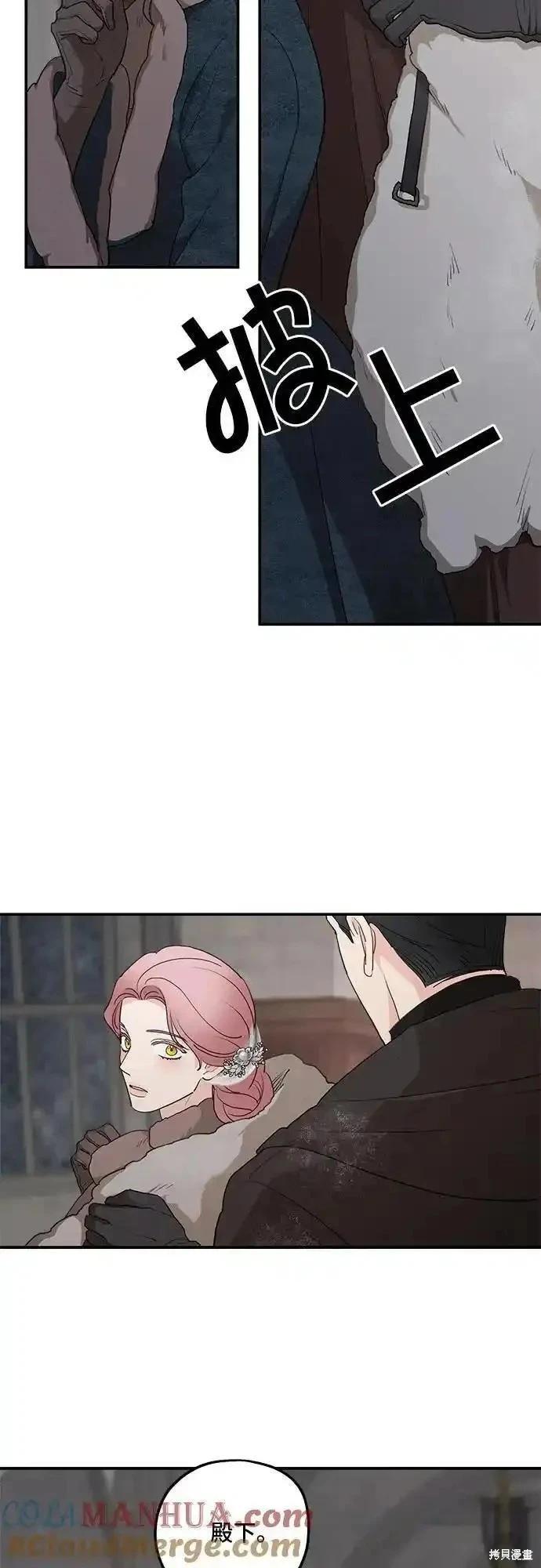第86话12