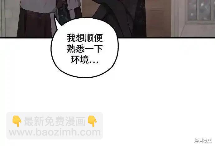 第86话14