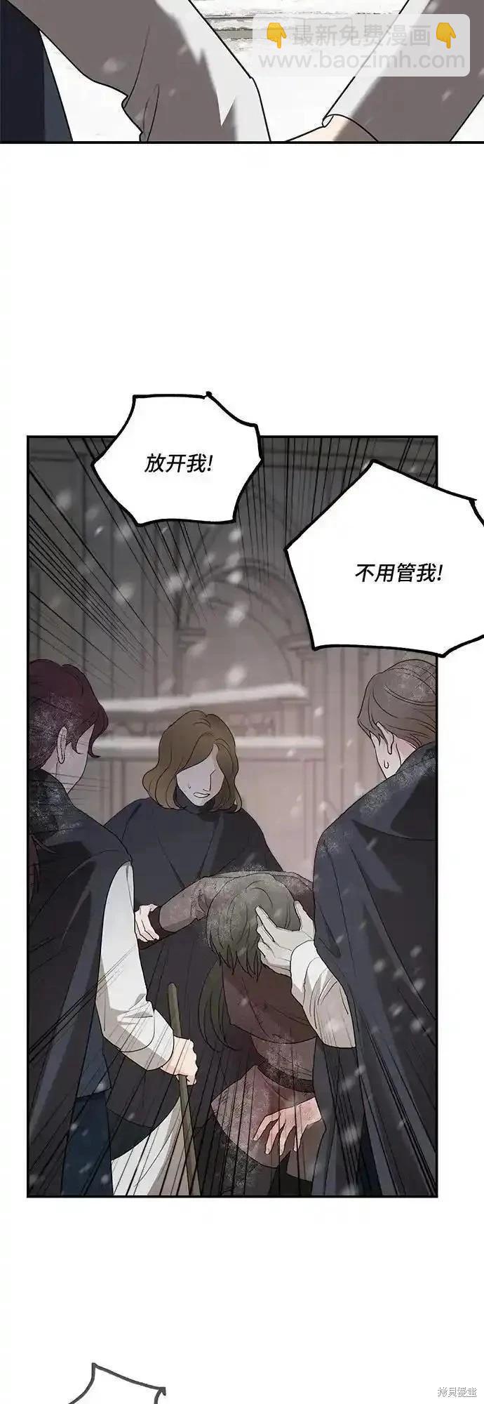 第86话2