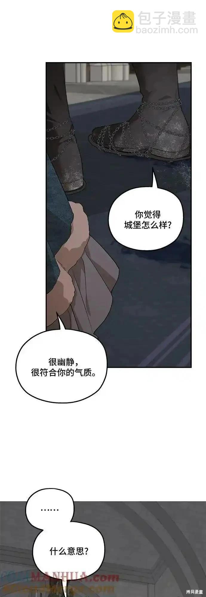 第86话21