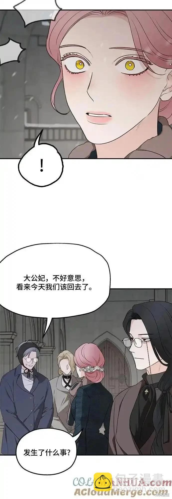第86话3