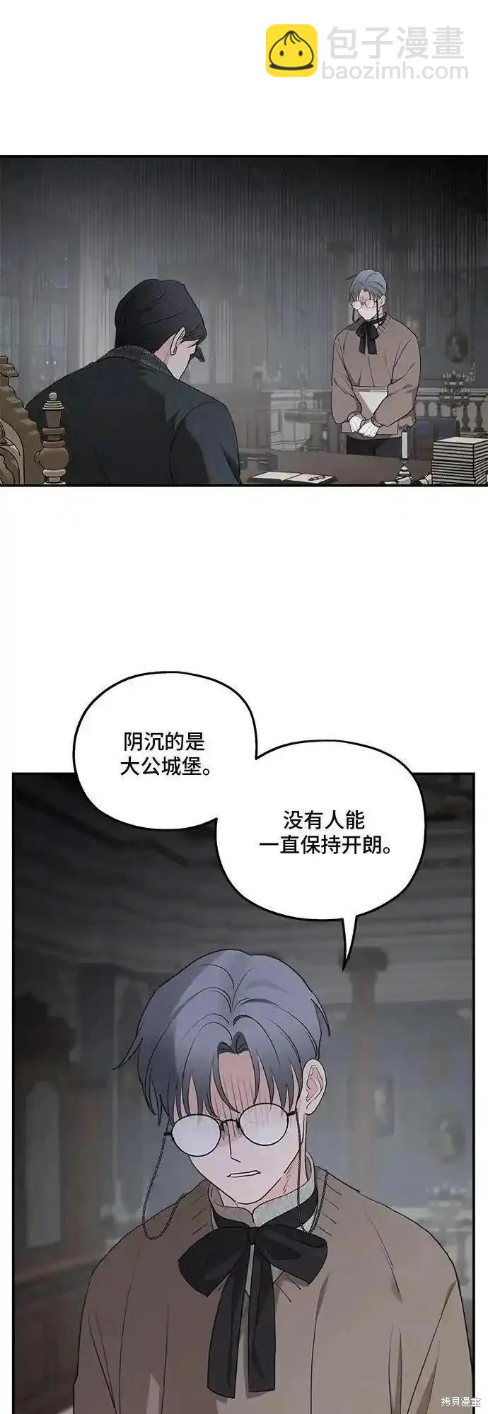 第86话34