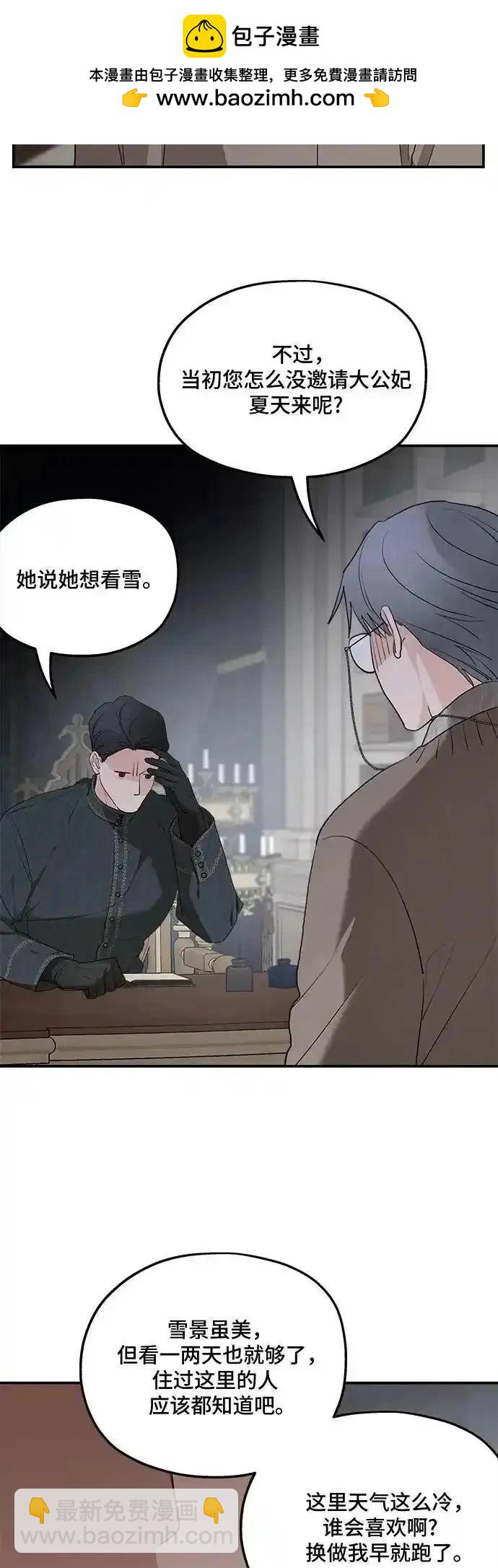 第86话35