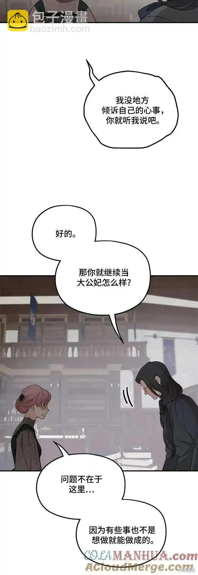 第86话42
