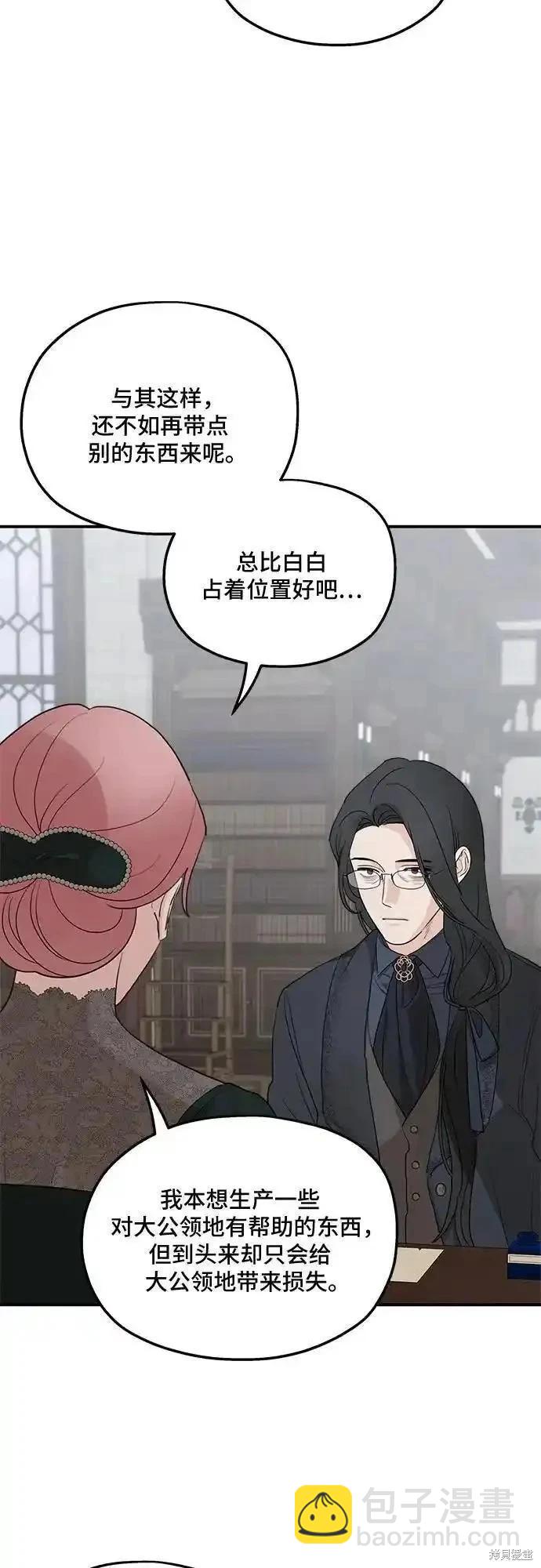 第86话44