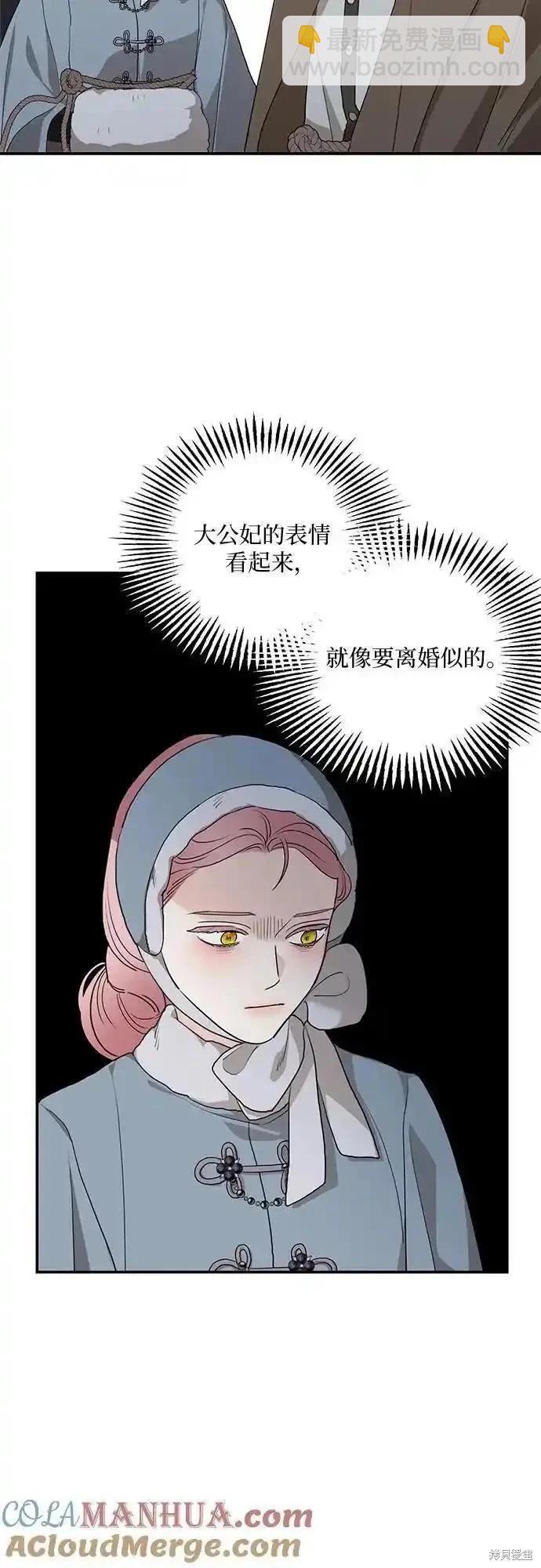 第86话55