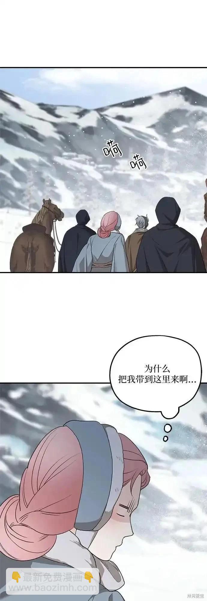 第86话56
