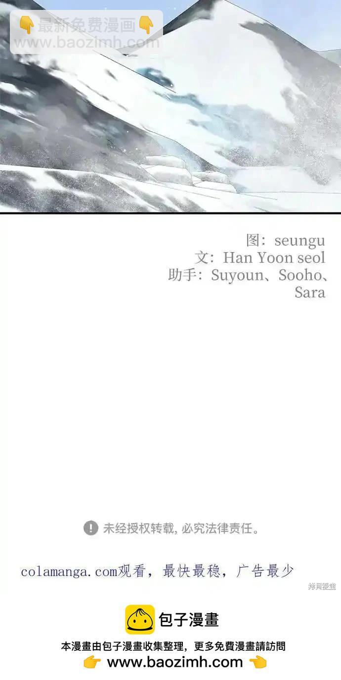 第86话62