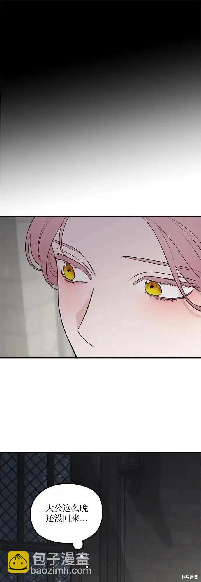第86话8