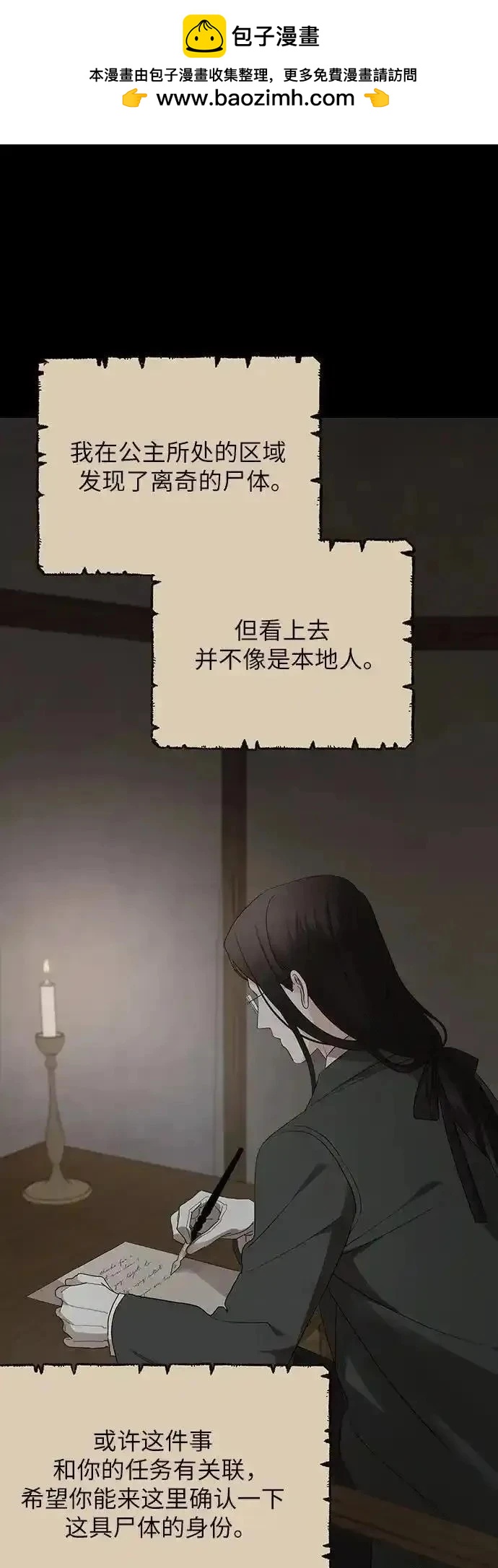 第118话1