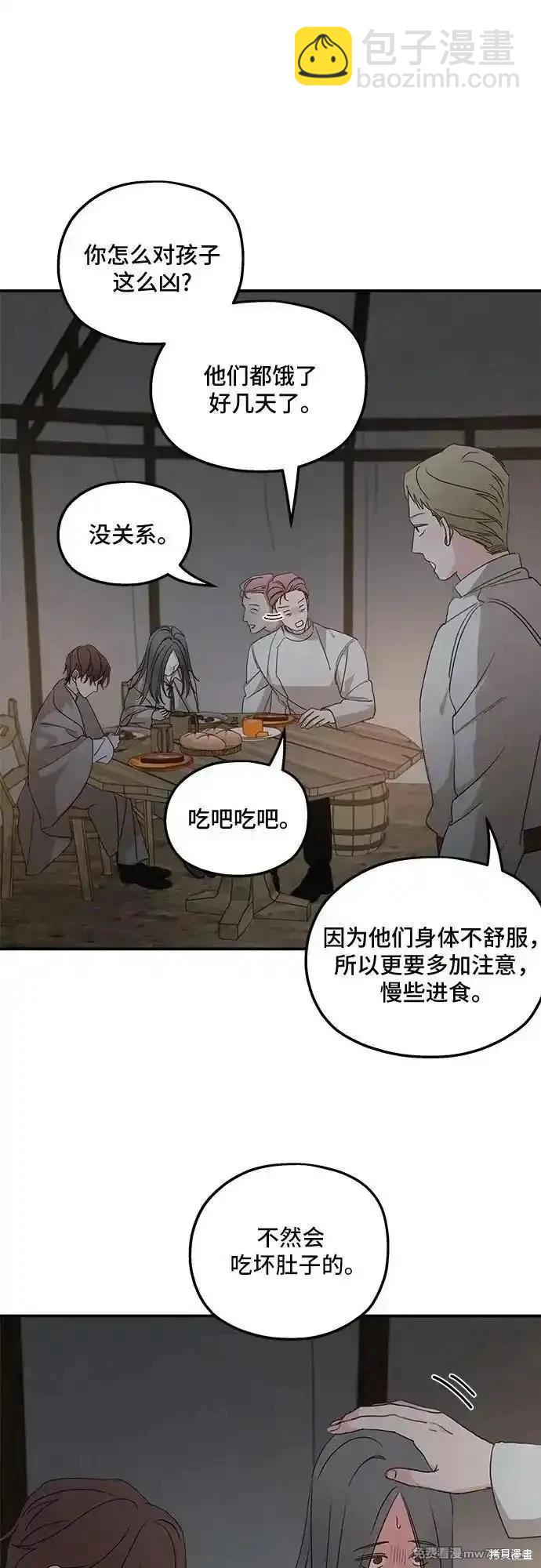 第118话16