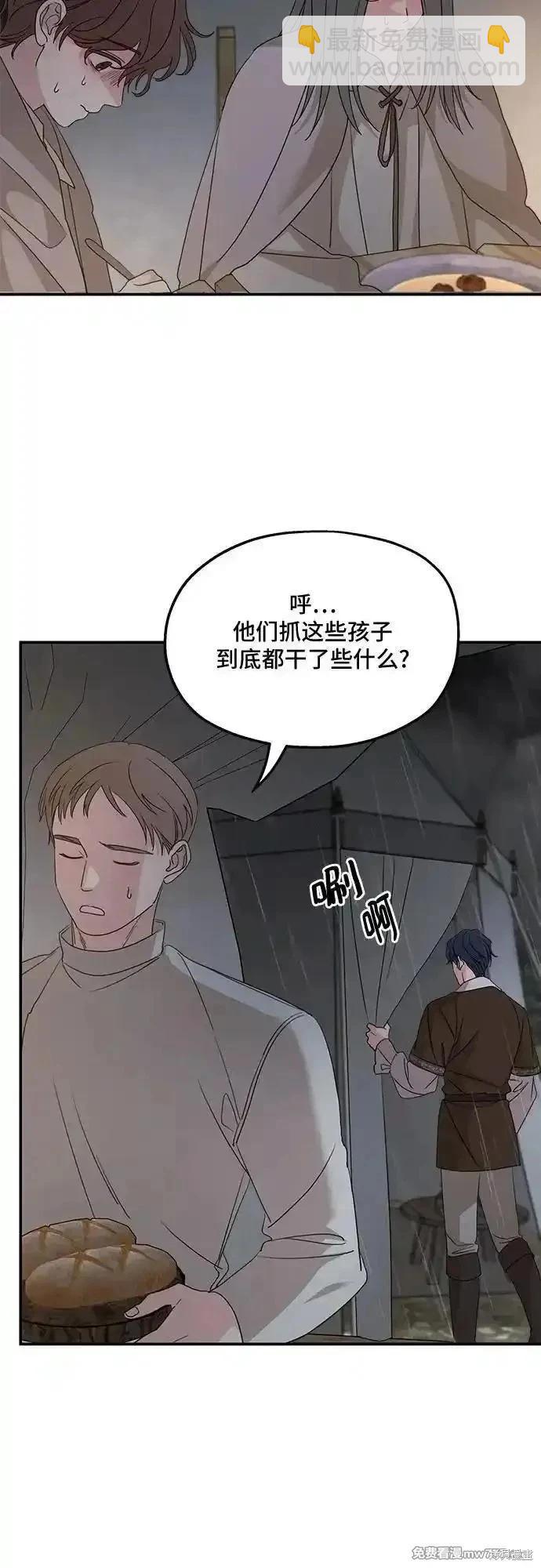 第118话17