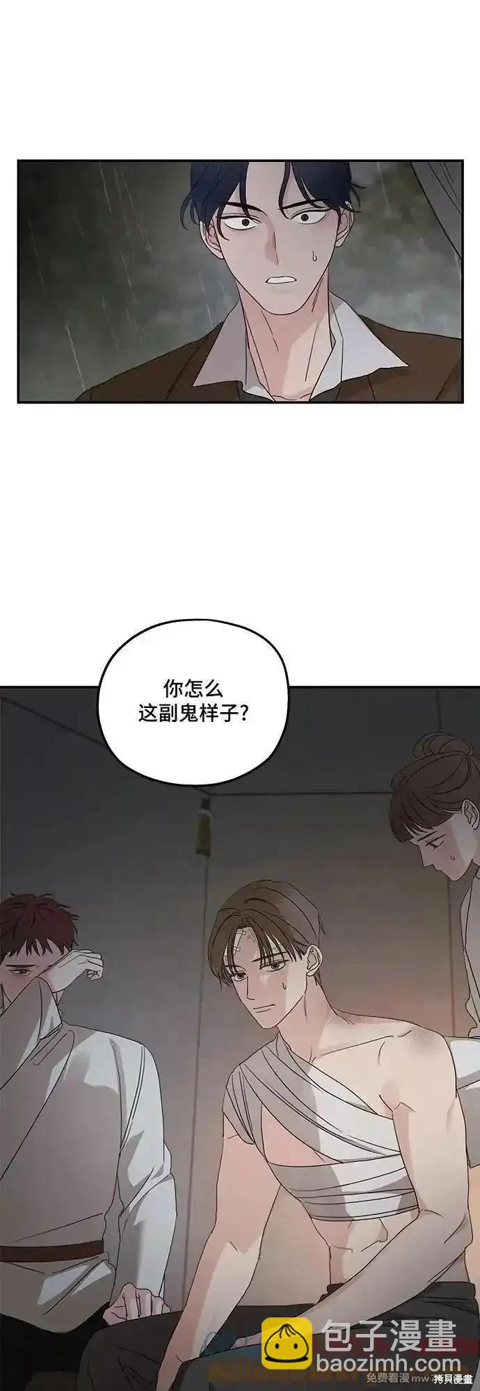 第118话18