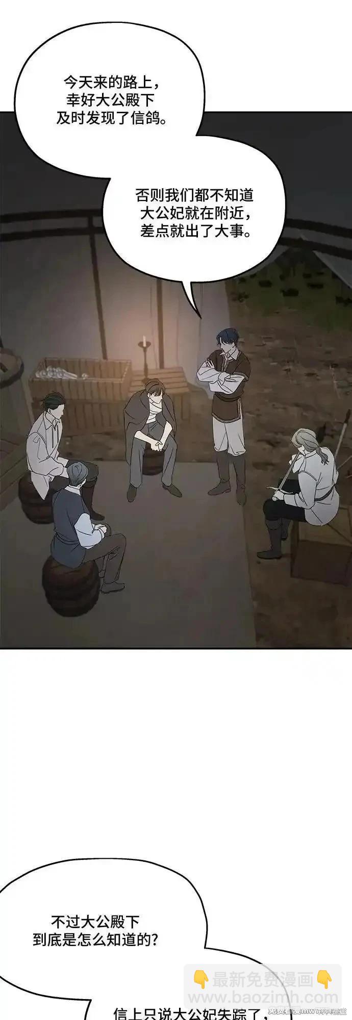 第118话20