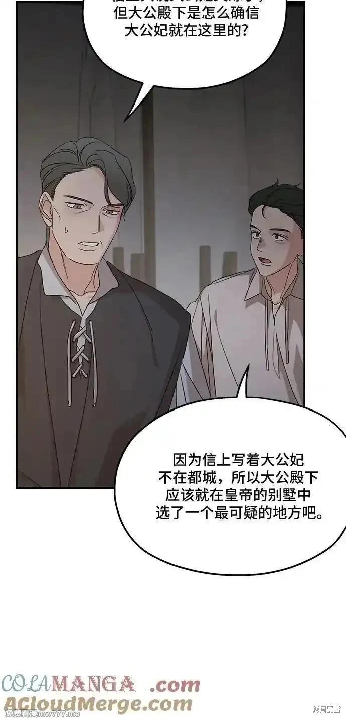 第118话21
