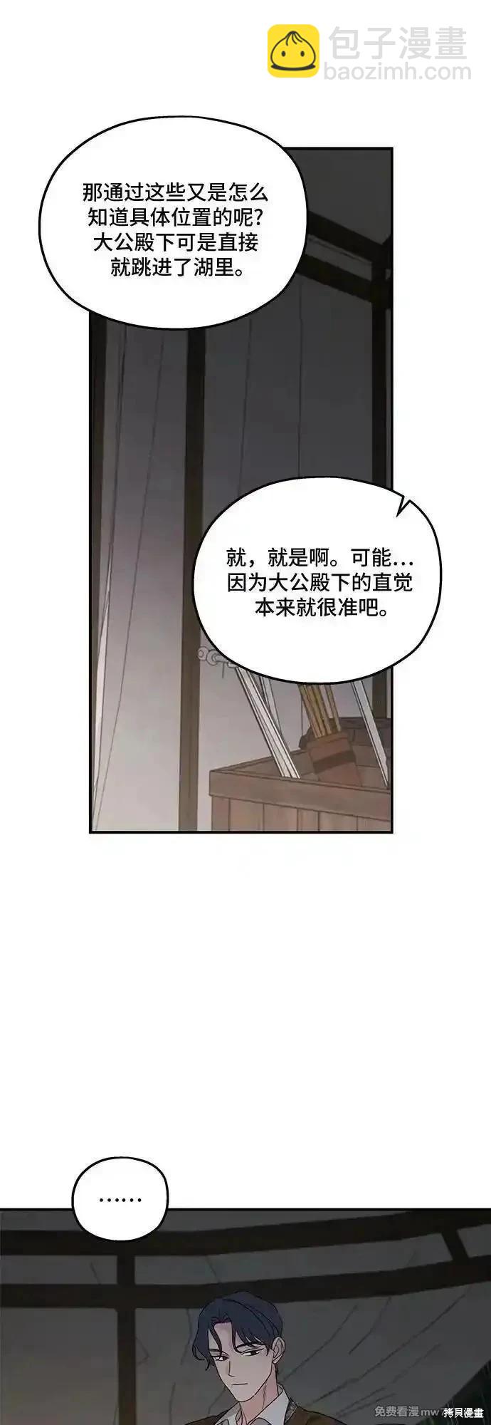 第118话22