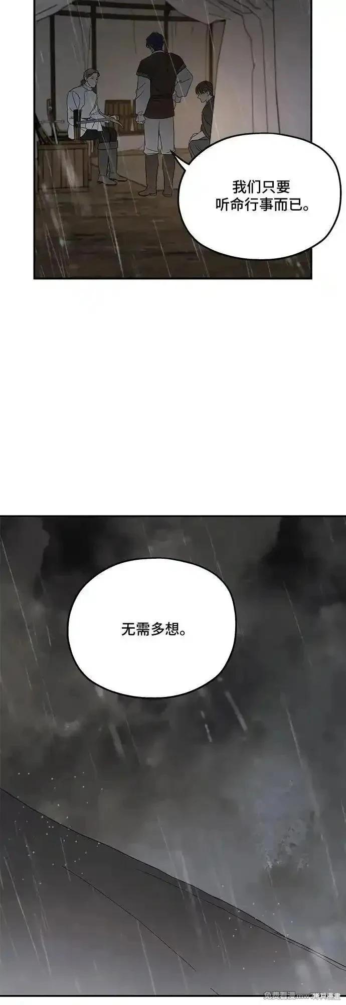 第118话26