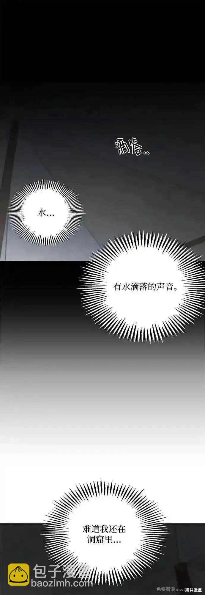 第118话29
